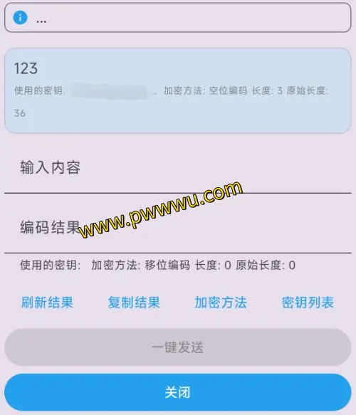 MixMessage:开源加密聊天工具,保障即时通讯安全-泡玩网