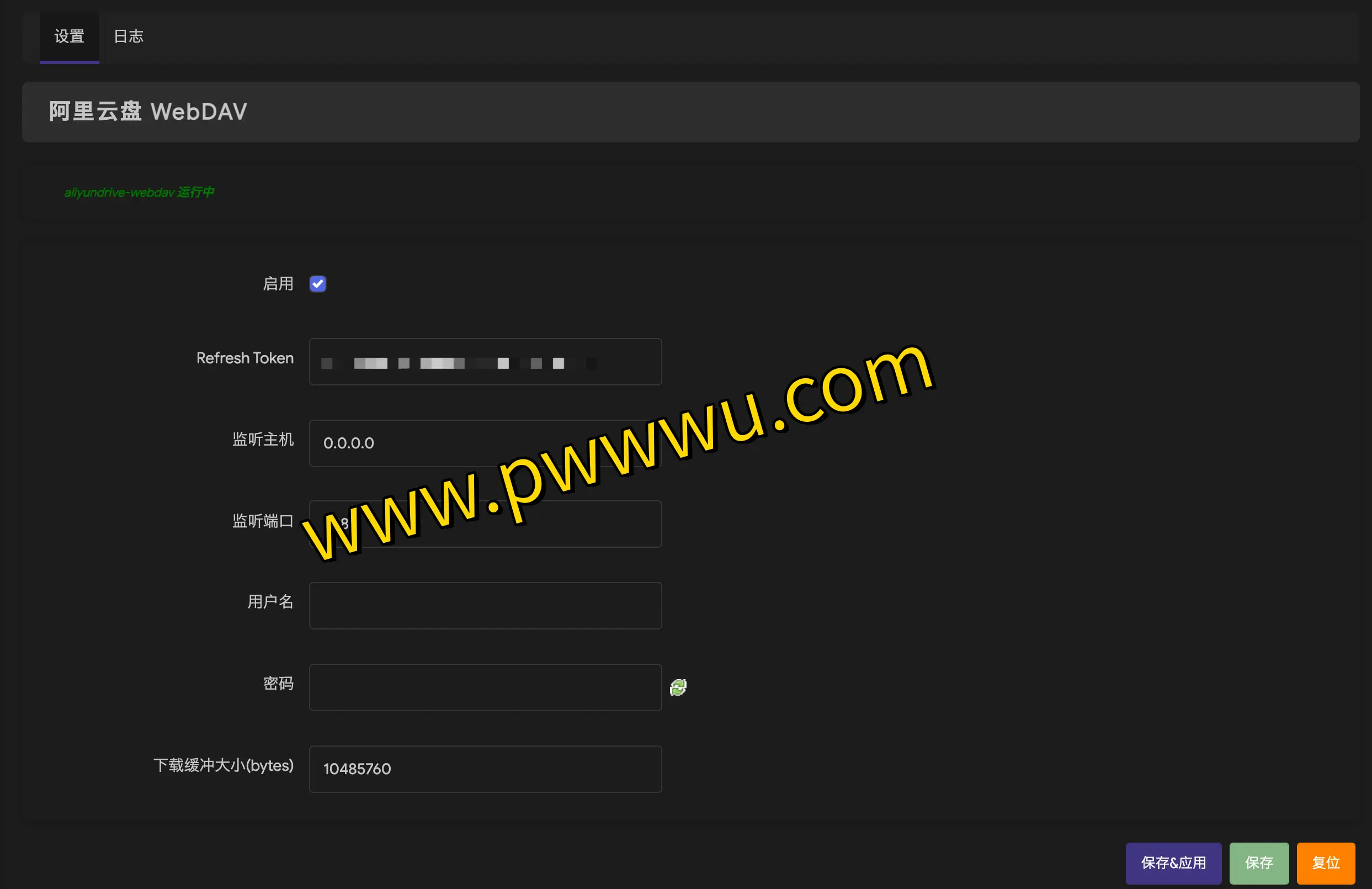 轻松观看云盘视频:使用aliyundrive-webdav在电视上直接播放阿里云盘内容