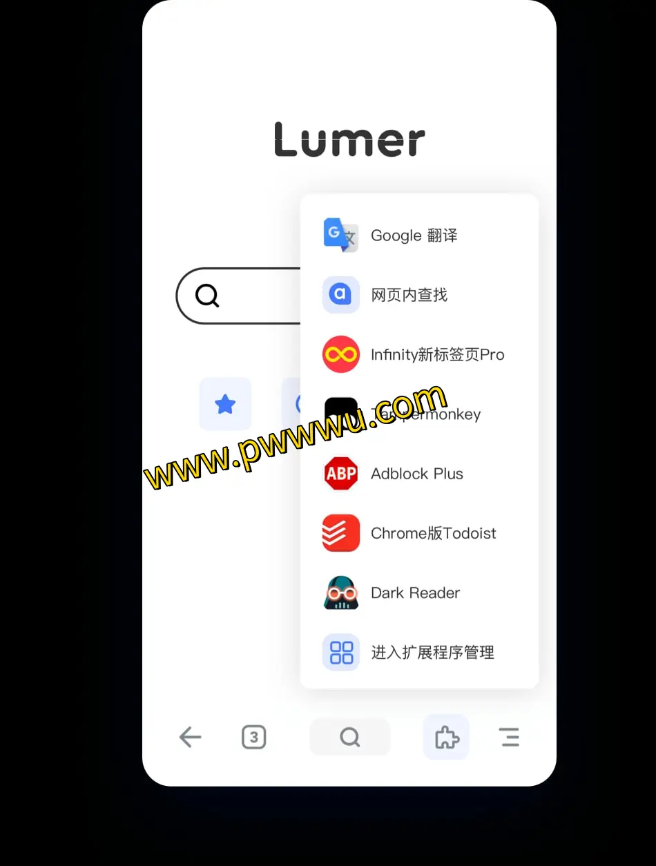 安卓用户福音：狐猴浏览器支持Chrome及Edge插件，自由扩展上网体验-泡玩网