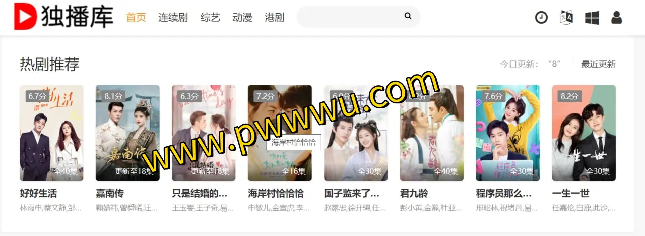 独播库 – 免费追剧平台,热门剧集海外观看指南