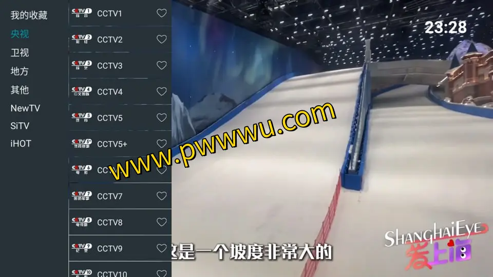 我的电视·〇——多功能电视视频播放软件，支持自定义视频源与远程配置-泡玩网