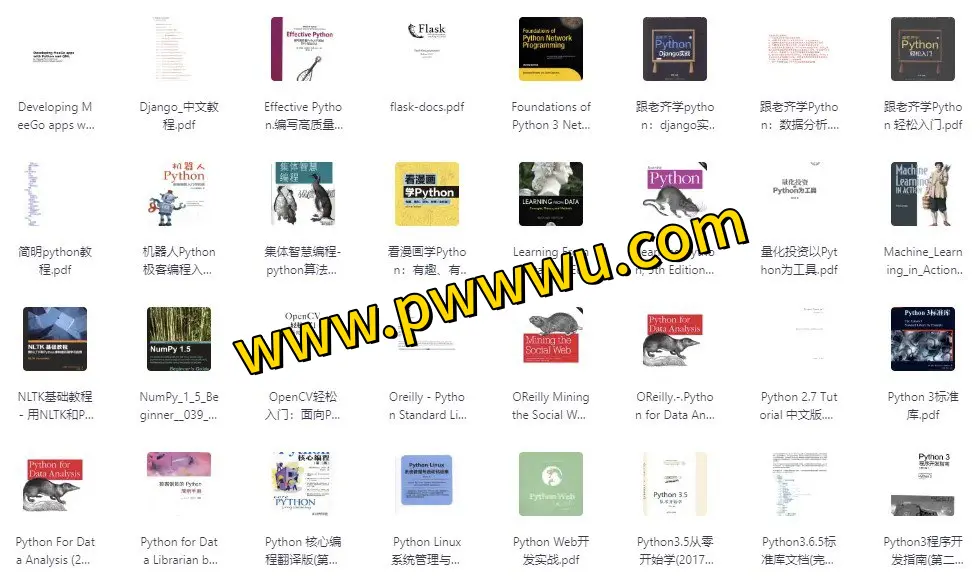 Python学习书籍合集139本分享-泡玩网