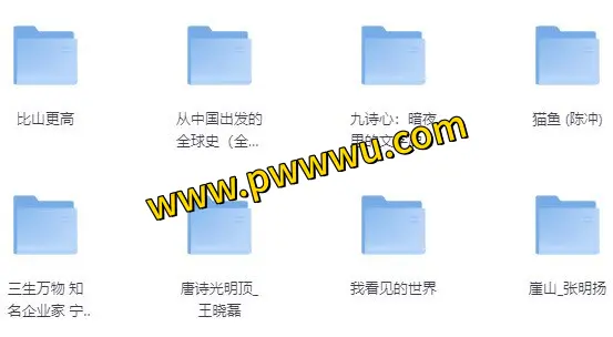 2024年度图书榜单大合集分享热门电子书资源下载