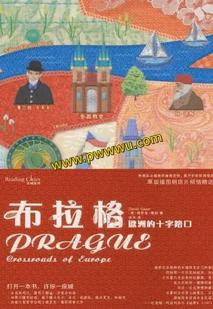布拉格欧洲的十字路口历史传记PDF全格式电子书下载-泡玩网