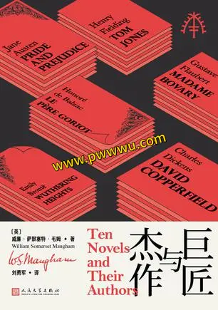 巨匠与杰作小说文学电子版下载PDF全格式分享-泡玩网