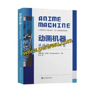 动画机器学习教育PDF全格式电子书下载分享