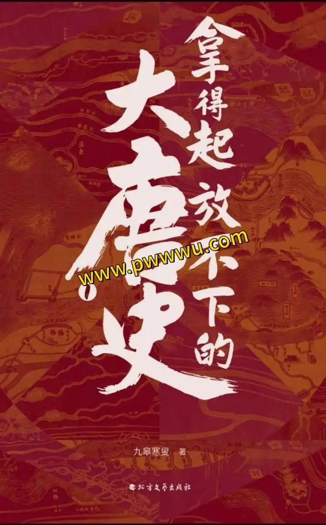 天涯社区优质书籍作品合集分享图书文件资源