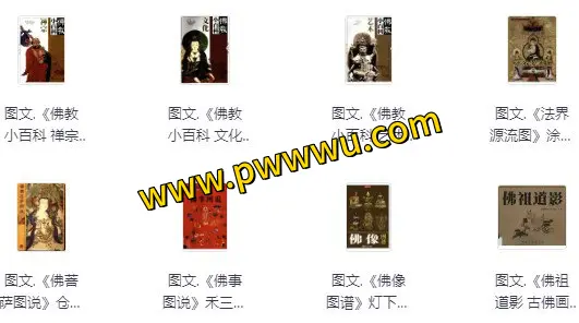 图解经典系列大合集160本电子版资源分享