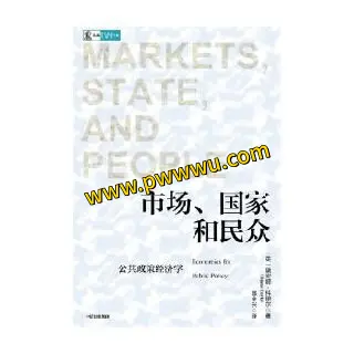 市场国家与民众人文社科图书文件分享