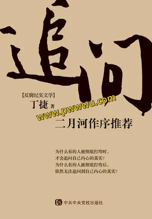 小说文学图书文件全格式分享PDF电子书下载