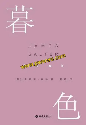 暮色小说电子版下载PDF全格式免费分享-泡玩网