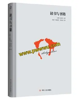 读书与书籍人文社科PDF全格式电子书分享