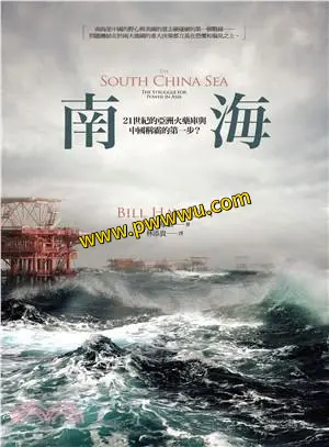 南海人文社科图书合集PDF全格式分享-泡玩网