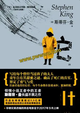 分享图书文件套装合集上下PDF全格式电子书下载