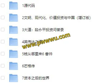 2025上半年十大商业神作合集分享-泡玩网