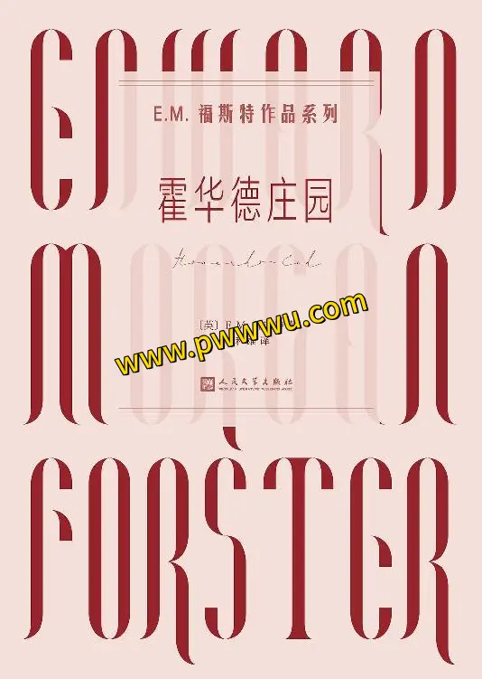 霍华德庄园小说电子书下载分享